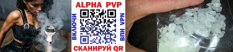 где найти   Зерноград  Альфа ПВП Соль 