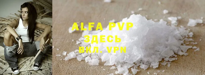 Alfa_PVP СК КРИС Зерноград