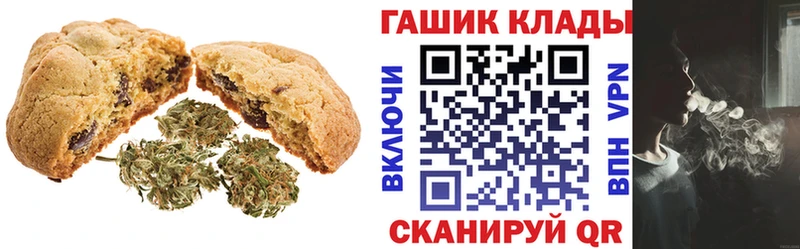 Cannafood марихуана  OMG ссылка  Зерноград  где купить наркоту 