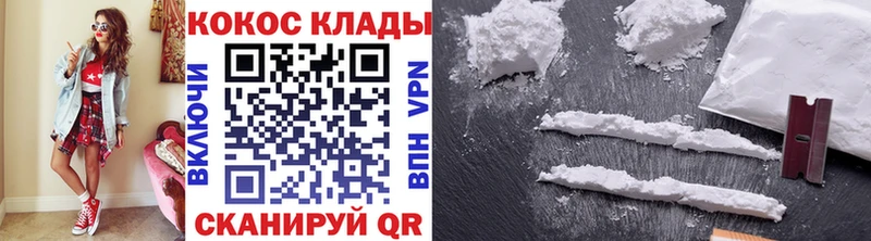 COCAIN Fish Scale  магазин  наркотиков  Зерноград 