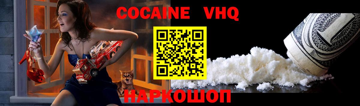 наркота  Зерноград  Cocaine Columbia  Cocaine Fish Scale 