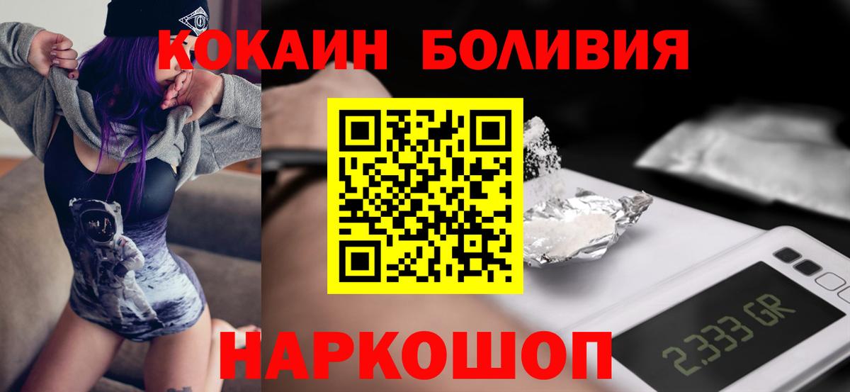 COCAIN 98% Зерноград