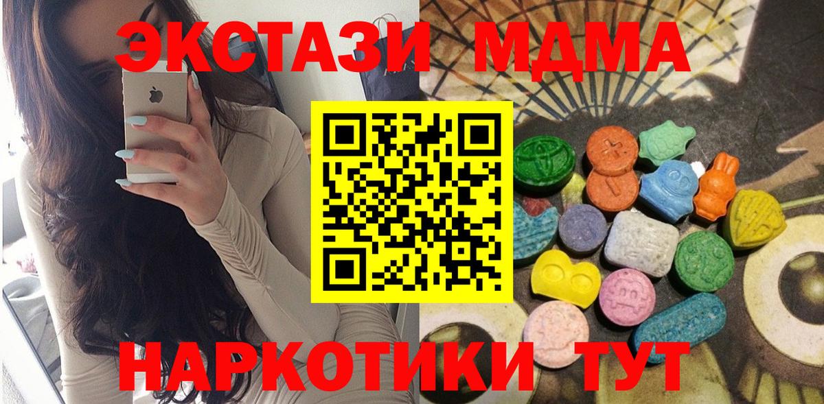 Ecstasy DUBAI  Экстази  Зерноград 