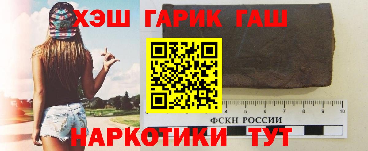 ГАШ Изолятор Зерноград