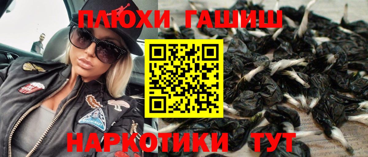 купить   ГАШИШ  Зерноград  ГАШИШ Ice-O-Lator  ГАШИШ гашик 