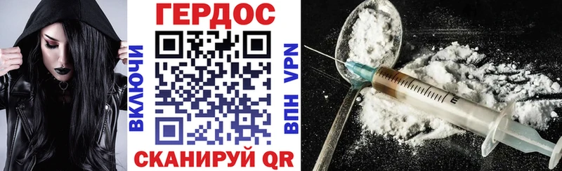 Героин Афган  Зерноград 