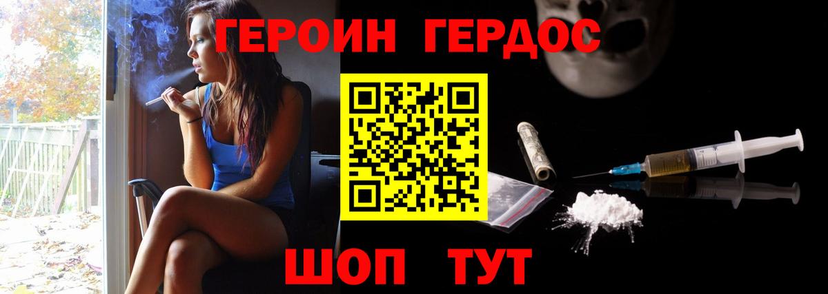 МАРИХУАНА  Cocaine  Зерноград  Меф   Каннабис  Гашиш 