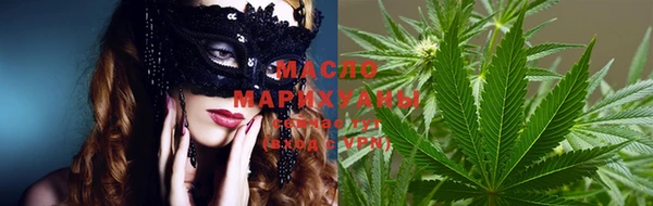мефедрон VHQ Гусев
