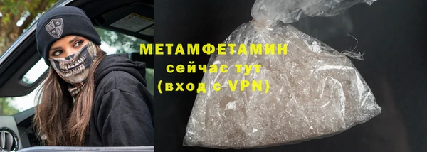 хмурый Гусиноозёрск