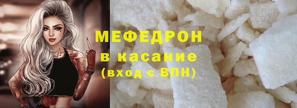мефедрон VHQ Гусев