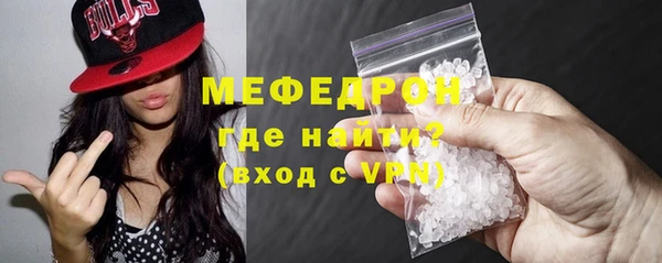 мефедрон VHQ Гусев