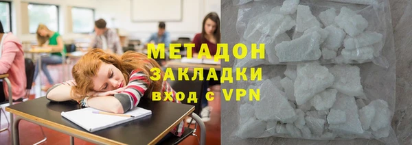 мефедрон VHQ Гусев