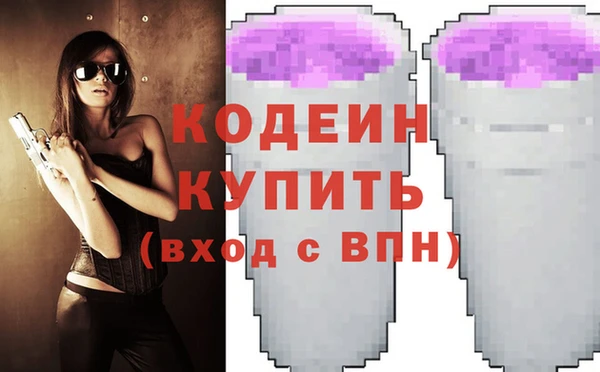 мефедрон VHQ Гусев