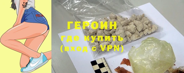 ECSTASY Гусь-Хрустальный