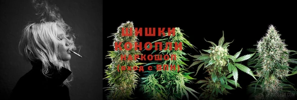 мефедрон VHQ Гусев