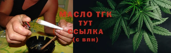 мефедрон VHQ Гусев