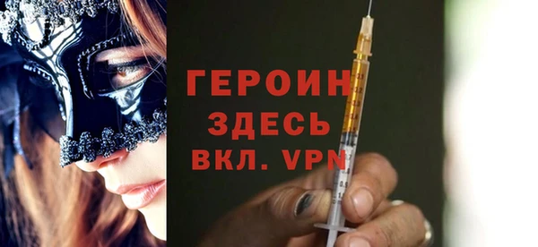 мефедрон VHQ Гусев