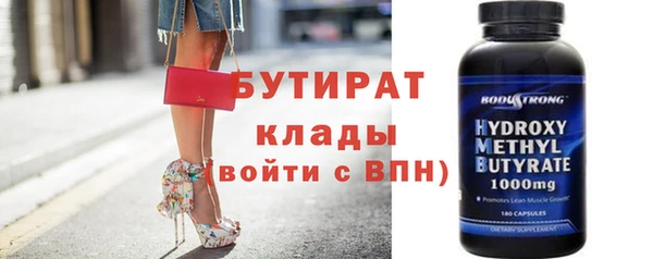 хмурый Гусиноозёрск