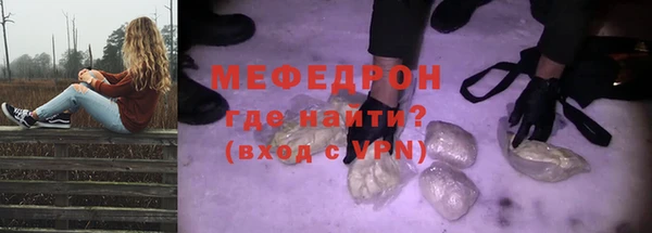 мефедрон VHQ Гусев