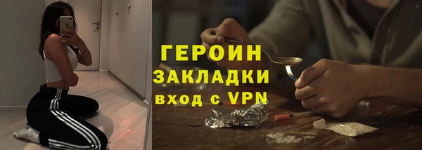 мефедрон VHQ Гусев