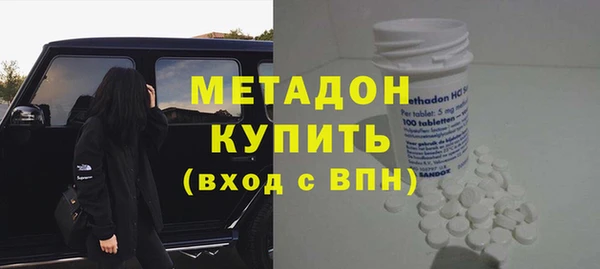ECSTASY Гусь-Хрустальный