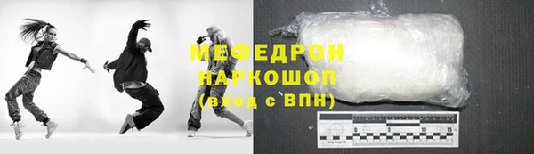 мефедрон VHQ Гусев