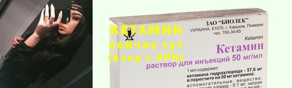 мефедрон VHQ Гусев