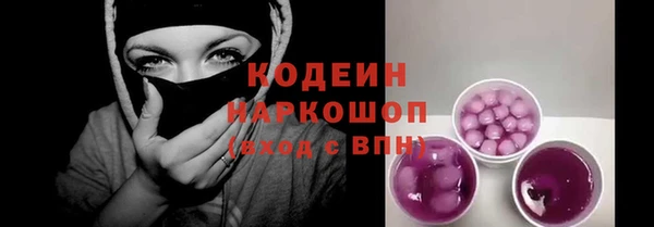 мефедрон VHQ Гусев