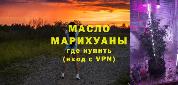 мефедрон VHQ Гусев