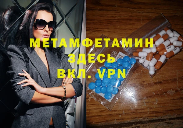 мефедрон VHQ Гусев