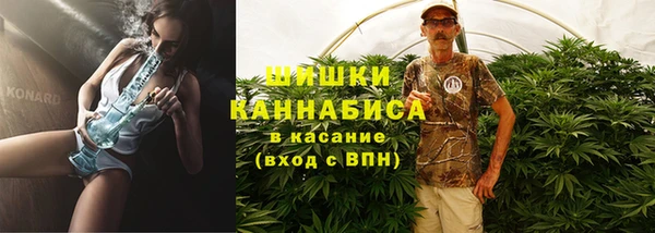 мефедрон VHQ Гусев