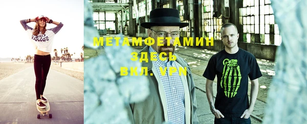 хмурый Гусиноозёрск
