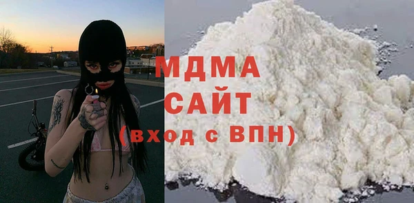 хмурый Гусиноозёрск