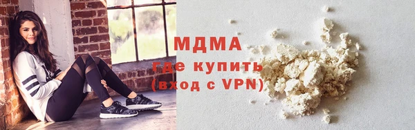 мефедрон VHQ Гусев