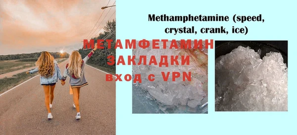 ECSTASY Гусь-Хрустальный