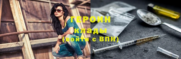 мефедрон VHQ Гусев
