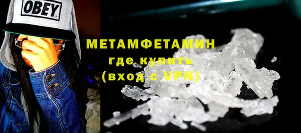 хмурый Гусиноозёрск