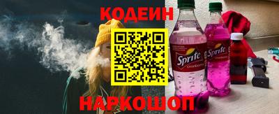 spice Гай