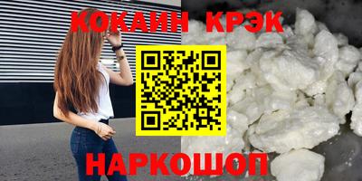 ALPHA-PVP Жуковский