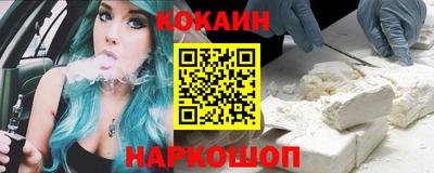 spice Гай