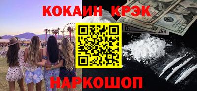 соль курить ск Азнакаево