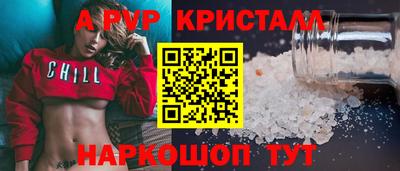 бутик Гатчина