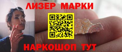 бутик Гатчина