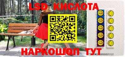 соль курить ск Азнакаево