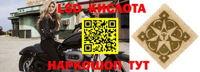 бутик Гатчина