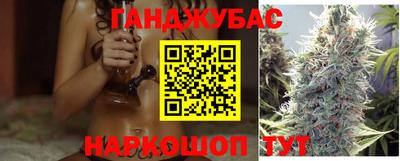 соль курить ск Азнакаево