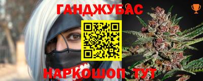 трава Абакан