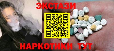 бутик Гатчина