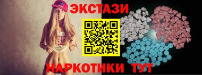 бутик Гатчина