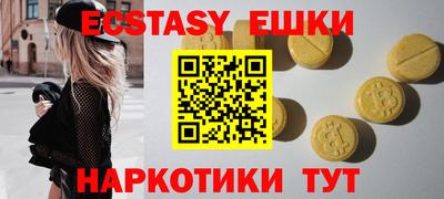 MDMA Гагарин